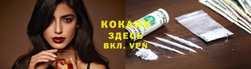 COCAIN Перу  купить   Слюдянка 