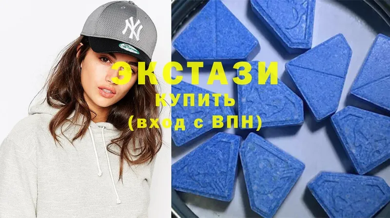 купить наркотики сайты  Слюдянка  KRAKEN ссылка  Ecstasy MDMA 