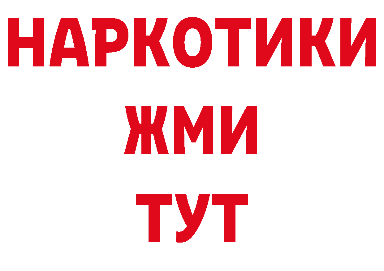 Где купить закладки? дарк нет телеграм Слюдянка