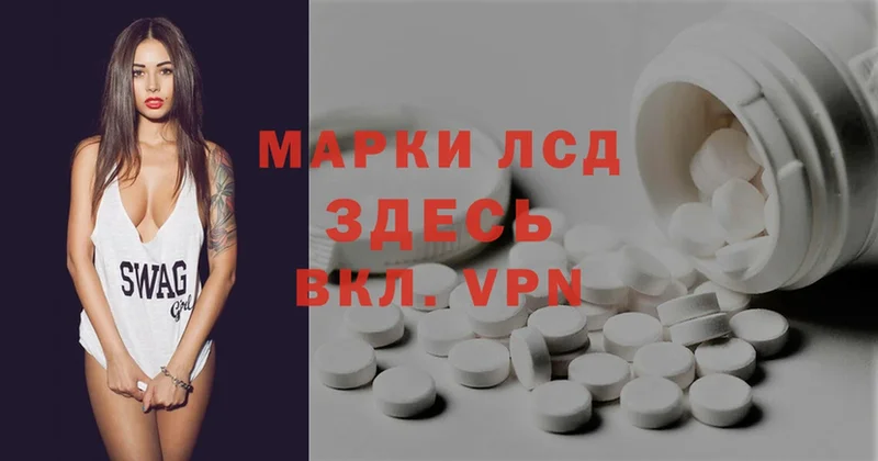 ЛСД экстази ecstasy Слюдянка