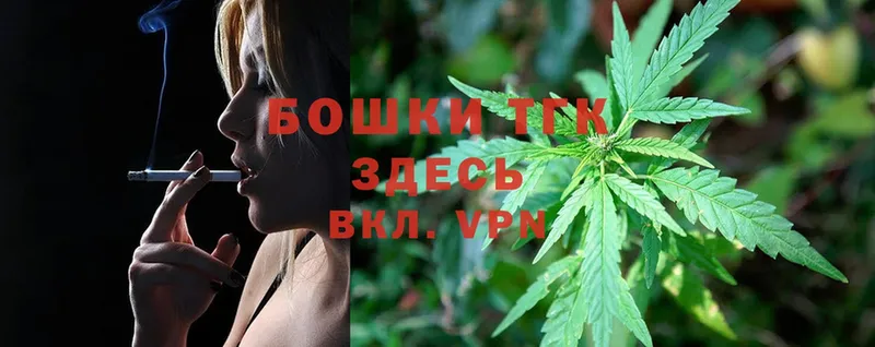 Канабис OG Kush  hydra ТОР  Слюдянка 